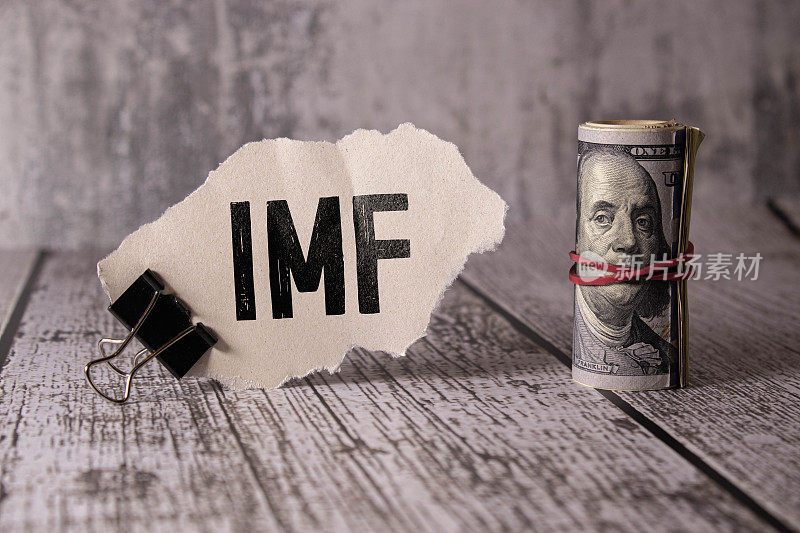 金融和经济概念- IMF字母在木块上。股票的照片。